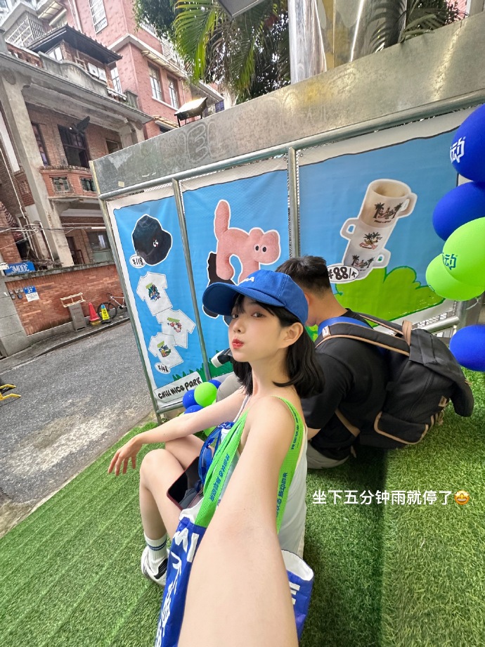 知否知否应是绿肥红瘦